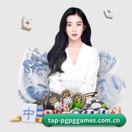 tap-pgpggames.com.cn APP 界面